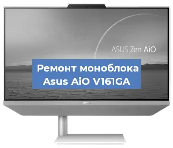Замена процессора на моноблоке Asus AiO V161GA в Москве